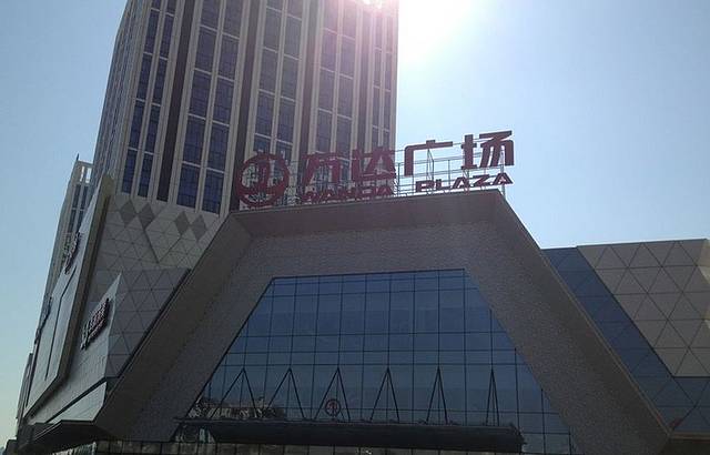 万达广场(芜湖镜湖店)