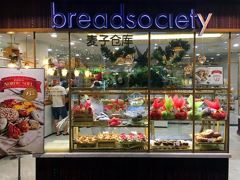 Bread Society(ION)旅游景点图片