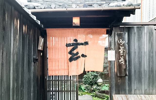 Gen - Soba restaurant