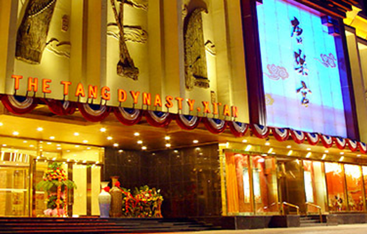 唐乐宫歌舞剧院·餐厅