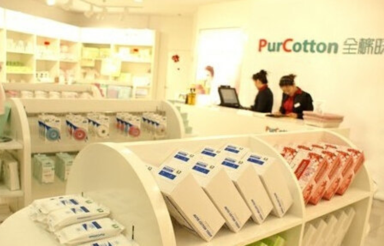 Purcotton全棉时代(天津大悦城店)