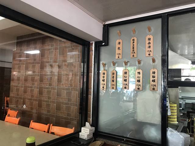 一刘汤包(同安店)