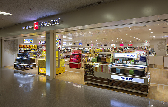 2021和 Nagomi 旅游攻略 门票 地址 问答 游记点评 大阪旅游旅游景点推荐 去哪儿攻略