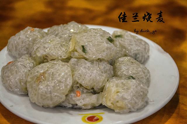 佳兰烧麦(沙县府前中路店)