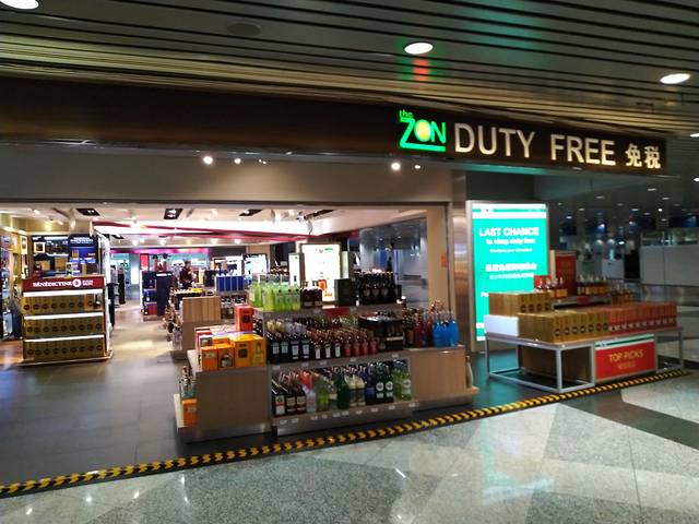 The ZON Duty Free（巧克力食品店-L2-76A&76B）