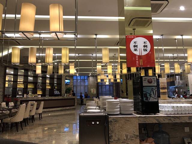 万花山宾馆餐饮部