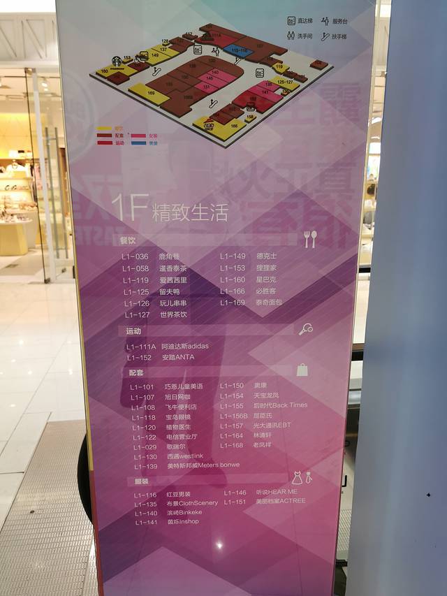罗店宝龙广场