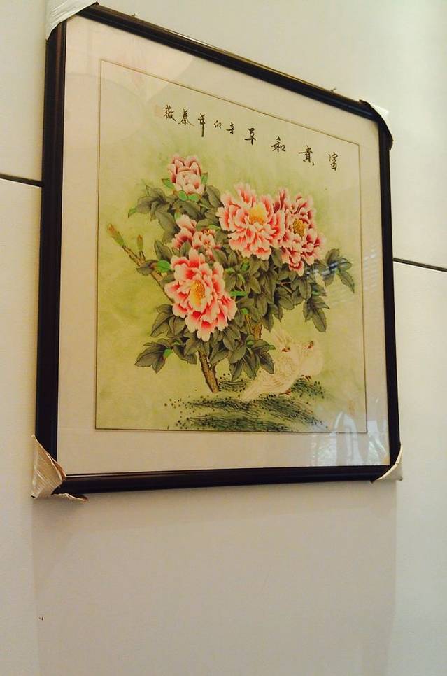 浦楼餐饮(交通路店)