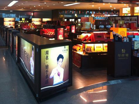 首都机场茶叶店（T3二层东侧）旅游景点图片