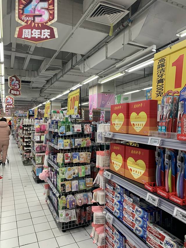 物美(安河桥北店)
