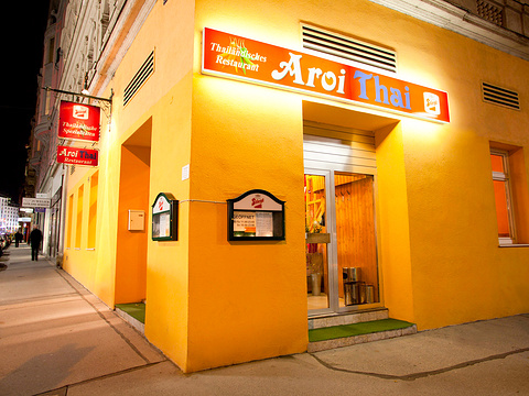 Aroi Thai Restaurant旅游景点图片
