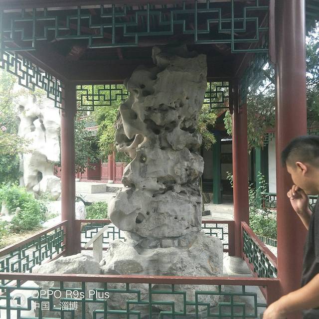 王渔洋纪念馆-王渔洋故居