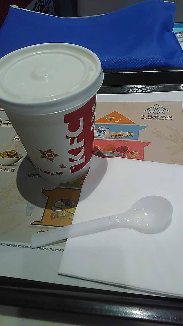 肯德基(新乡平原店)