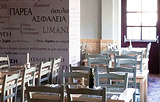 Taverna Limani