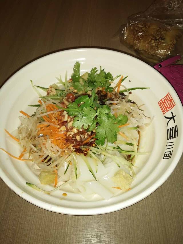 大喜重庆小面(魔幻小厨店)