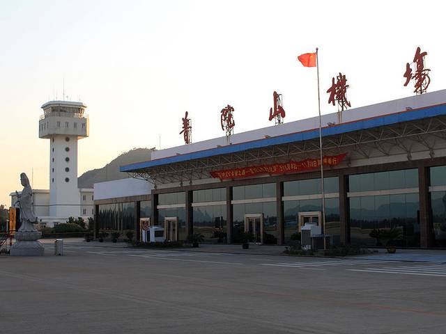 舟山普陀山国际机场