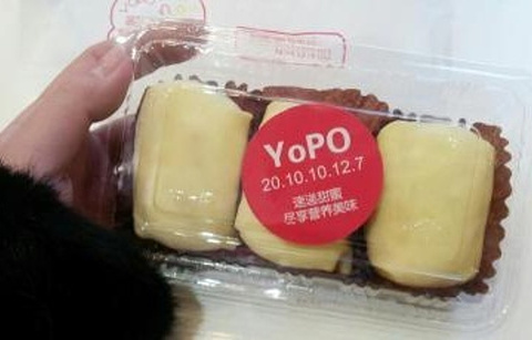 YOPO(威海路店)