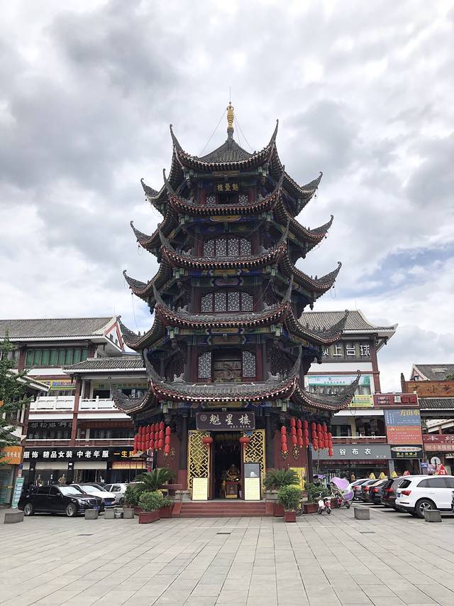 成都市温江区文化馆