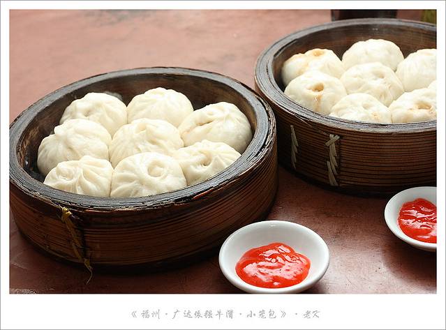 老牌依强牛肉店(达道总店)