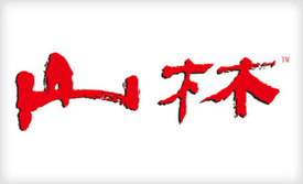 山林熟食(古美西路店)