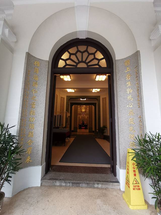 保良局历史博物馆