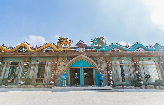 龙出没穿越漂流