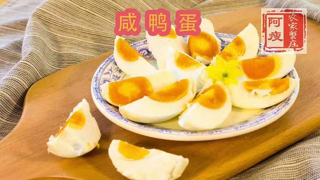 阿瘦农家蟹庄·阳澄湖大闸蟹·农家乐(莲花岛店)