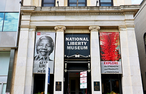 国家自由博物馆的图片