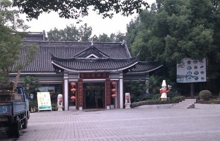 天目湖碧波园大酒店·餐厅