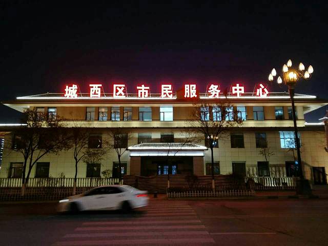 黄河路小游园