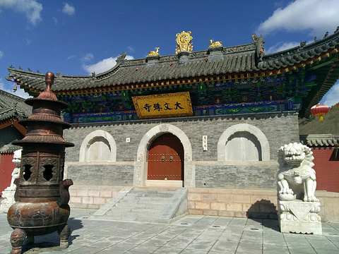 大文殊寺