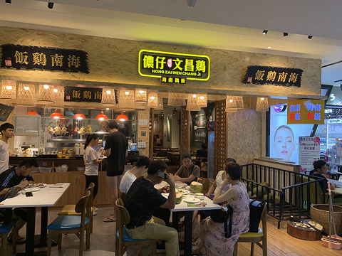 侬仔文昌鸡海南鸡饭解放路步行街店