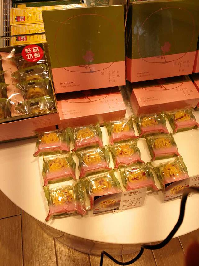 好利来(青年路店)