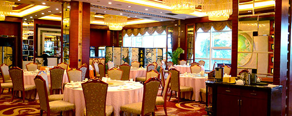 金世纪中餐厅（世纪金源大饭店）