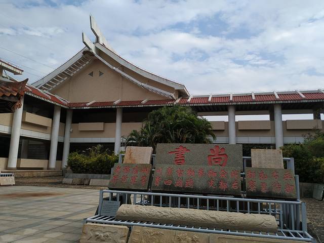 泉州市南建筑博物馆