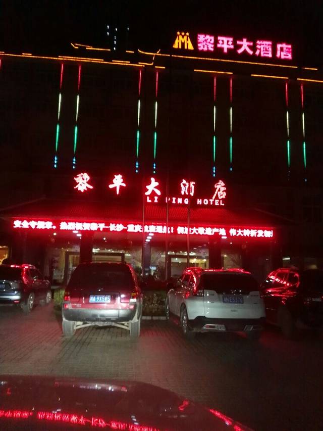 黎平古城翘街景区-两湖会馆