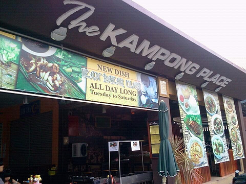 The Kampong Place