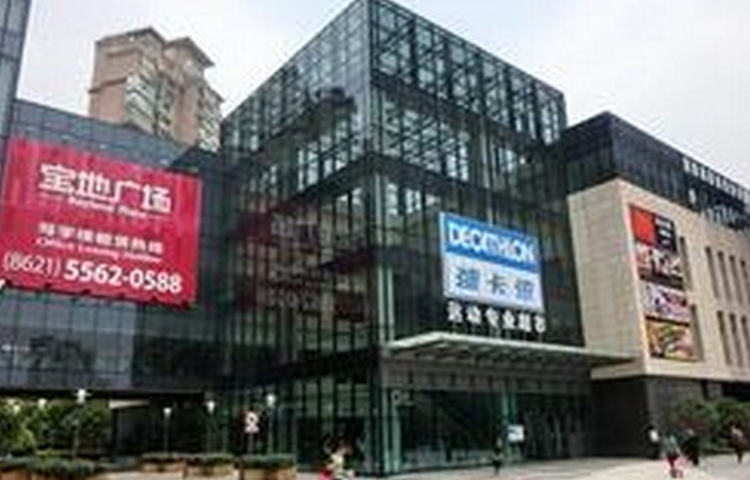 迪卡侬(顾戴店)