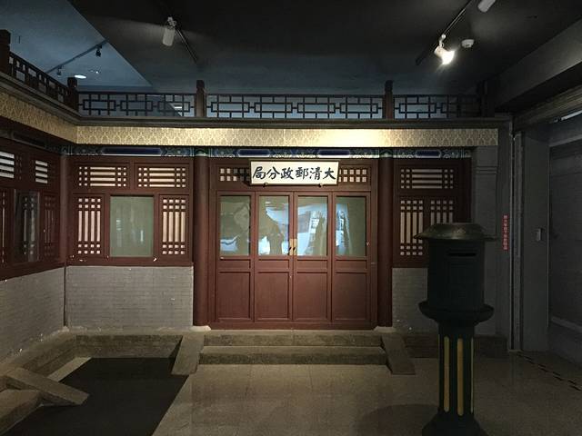 中国邮政邮票博物馆