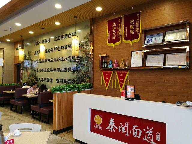 长安颂·西北菜·手工面(华南摩尔店)