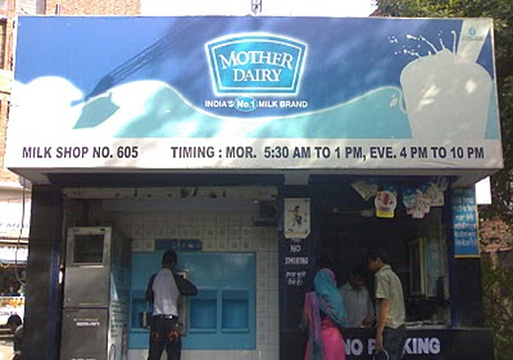 Mother Dairy‎旅游景点图片