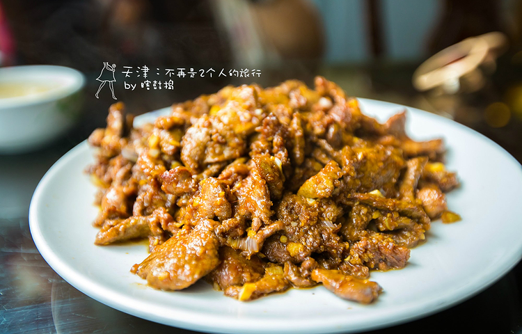 马记富来锅巴菜·烧麦