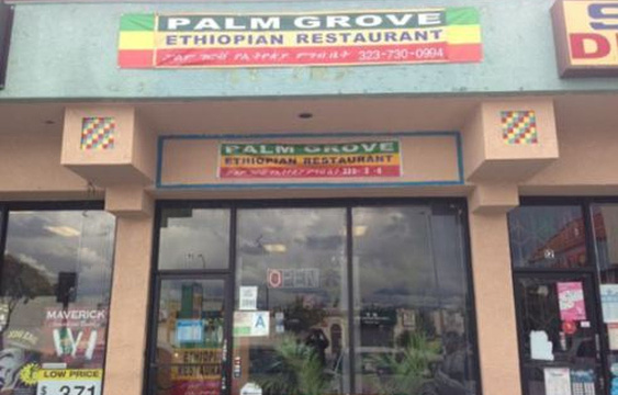 Palm Grove Ethiopian Restaurant旅游景点图片