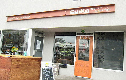 Suika Snackbar