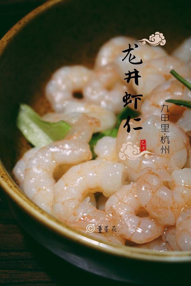 九甲里(河坊街店)