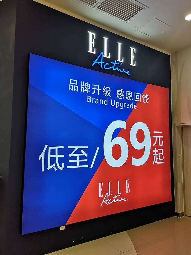 ELLE 男装