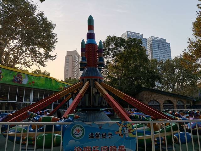 鲁迅公园-游乐场