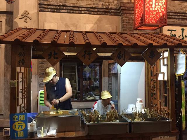 北行刷串(创始人店)