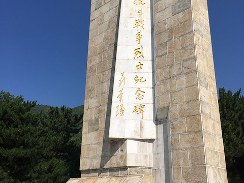 平北抗日战争纪念馆旅游景点图片