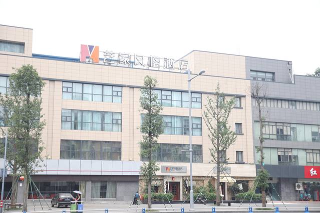 艺家风格酒店餐厅